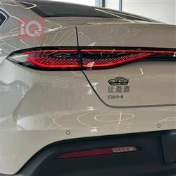 بي واي دي سيل 05 DM-i